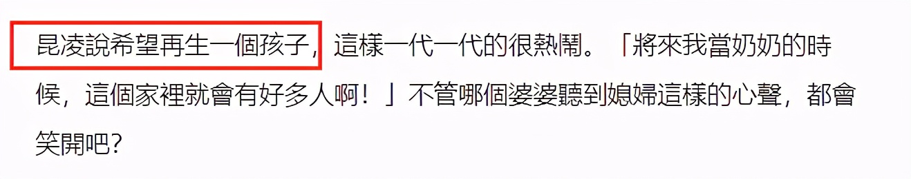 周杰倫攜媽媽妻子拜訪方文山，單臂摟住昆凌大方秀恩愛