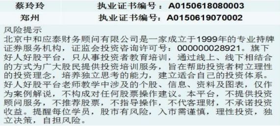 吴俊琛团队：风格大切换进行时，有分析师高喊