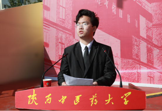 陕西中医药大学校长孙振霖寄语新生：担当复兴大任 争做时代新人