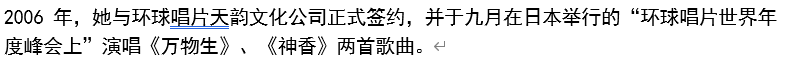 “反拿話(huà)筒”假唱事件后，跌落神壇的薩頂頂去哪了？