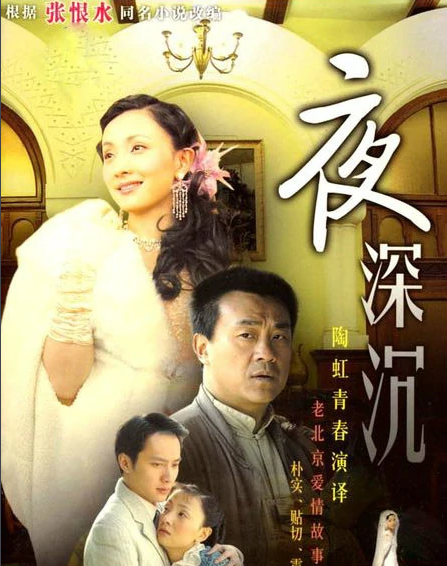 “和平分手大师”冯绍峰婚变始末