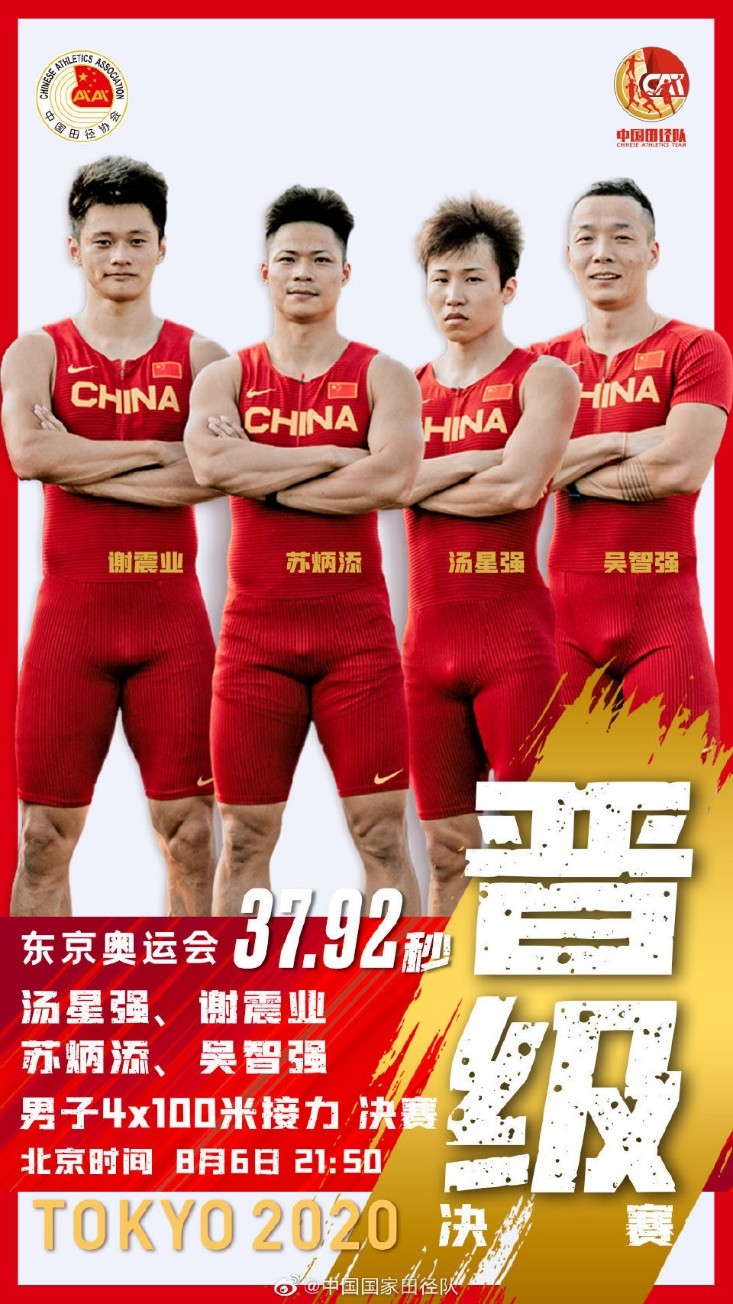 弯道快才是真的快！传祺影豹实力致敬中国速度