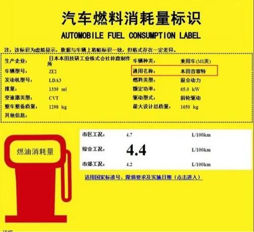 大排量燃油车的末日，可能就在7月1日