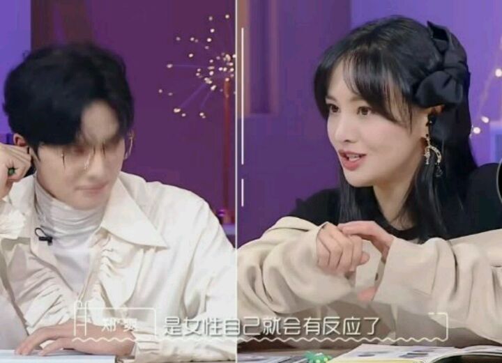 郑爽爽言爽语引争议：男生就应该保护女生，不要把女生想得很心机