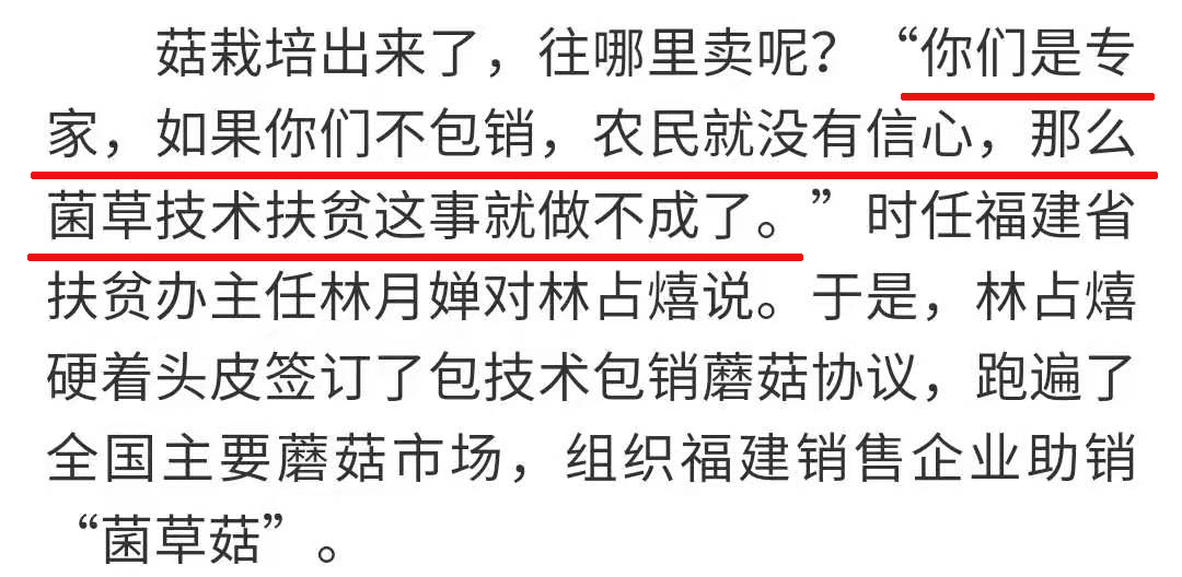 都有|山海情主角都有原型是真的吗 剧中的原型故事你知道多少？