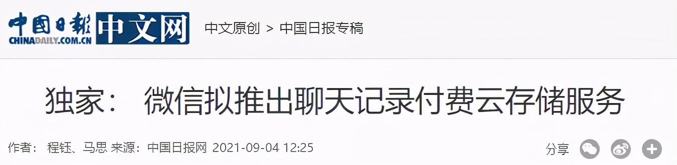 每年130元，<p data-track=