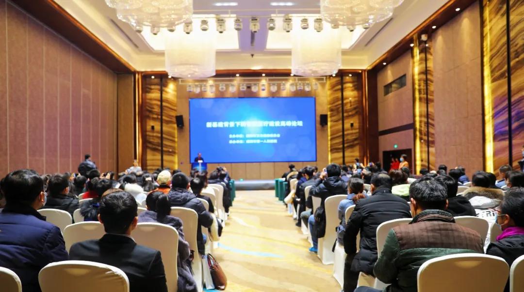 咸阳市第一人民医院与华为全面合作签约 智慧服务人民健康