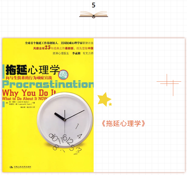 2021年最推荐的10本书：余生很贵，请好好生活