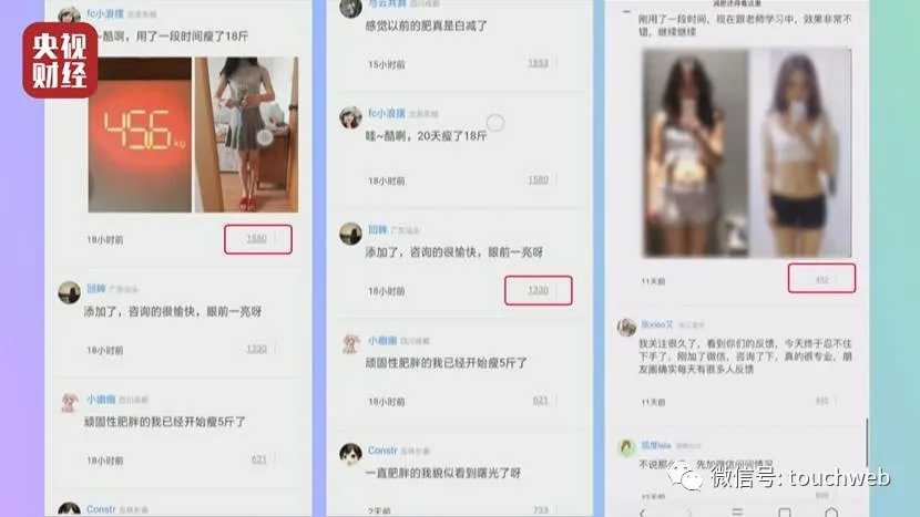 360回应360搜索遭央视315曝光:强化广告内容审核
