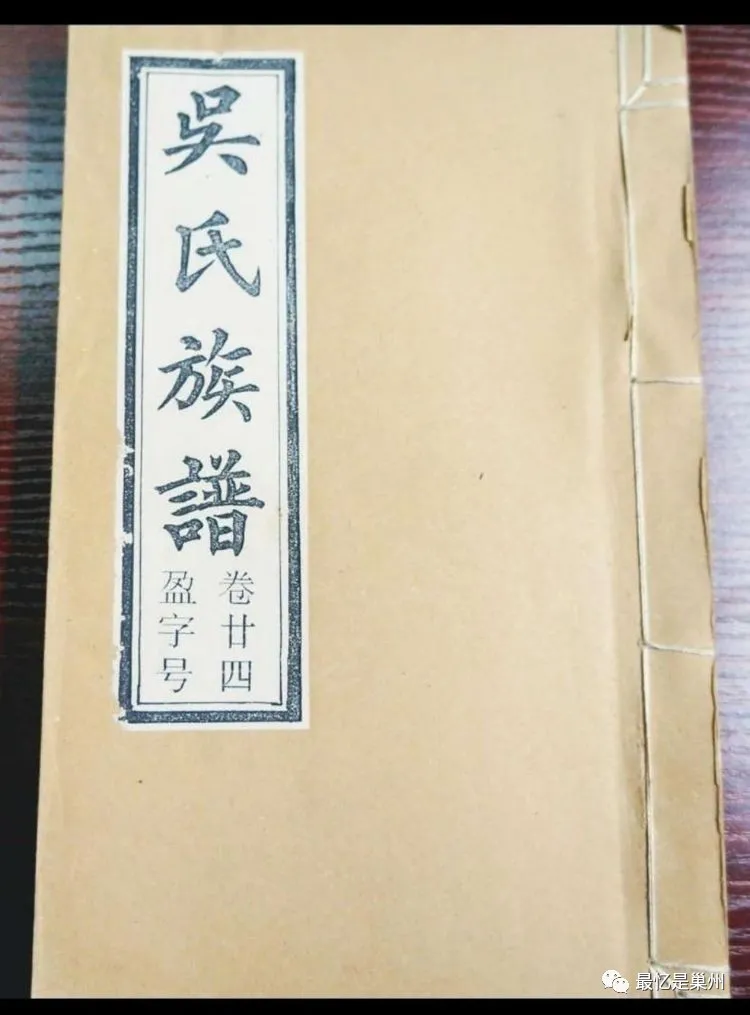 合肥文化：《过柘皋》的作者——清光宣诗人吴兆棨