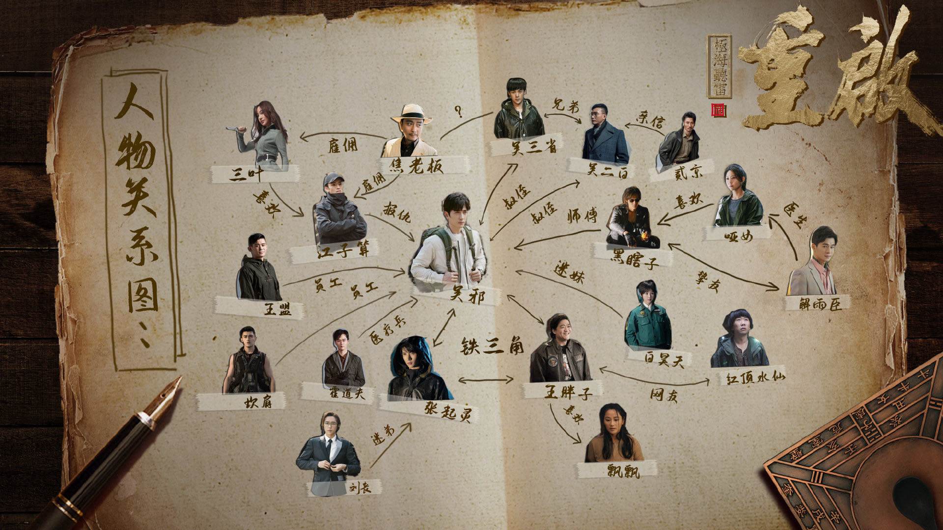 《重启》女性角色稀有，没有台词的却让人难忘