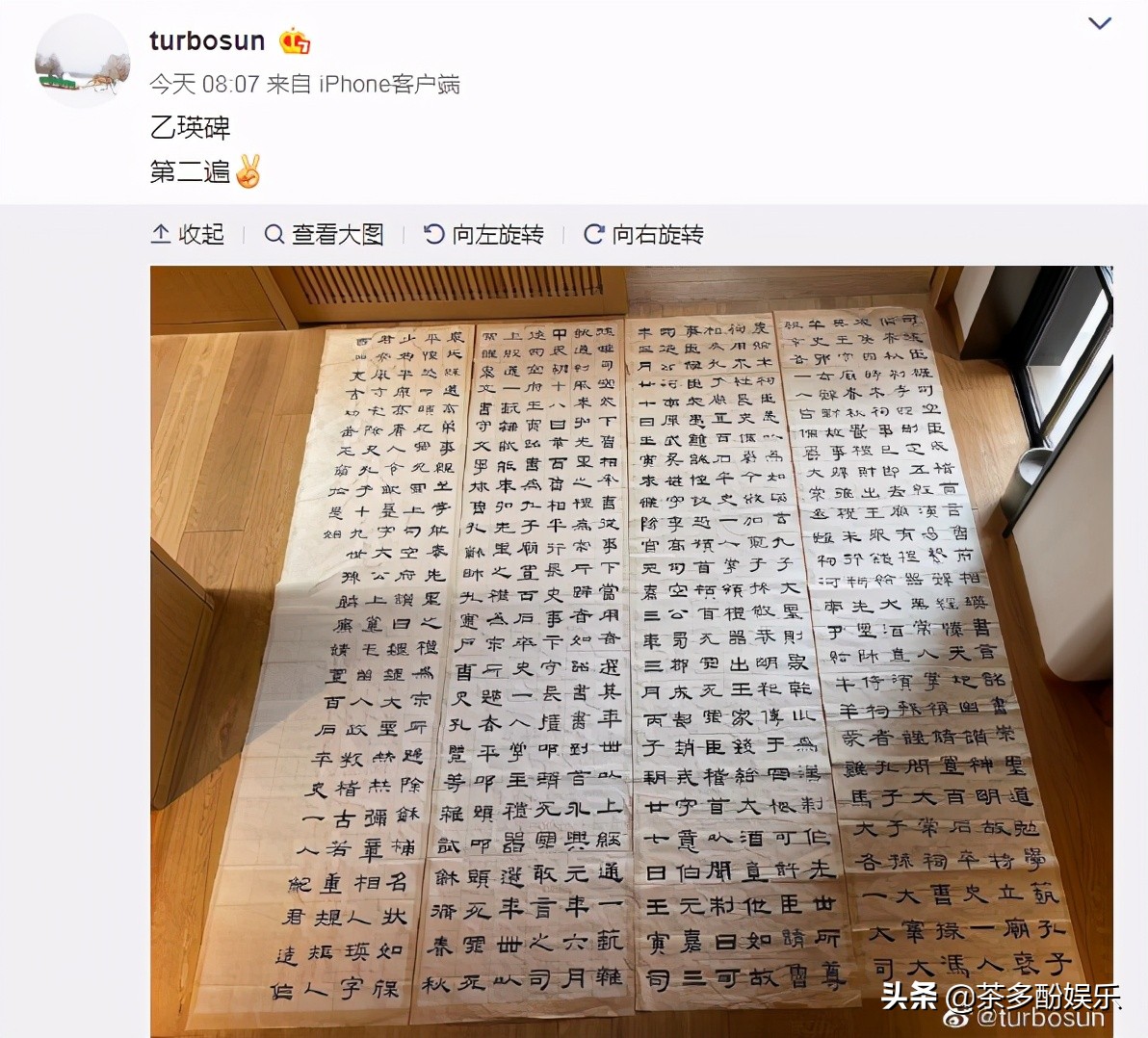 知名导演炮轰孙俪邓超夫妻：一天不炒作就活不