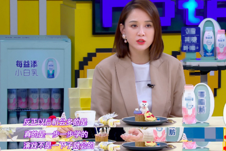何炅高情商翻车，道歉自称没资格评价演技，陈乔恩一语点醒梦中人