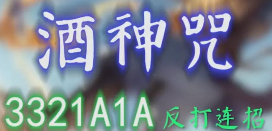 曜的“进阶版”教学，曜的技能连招真的多，我肝了三个小时才学会