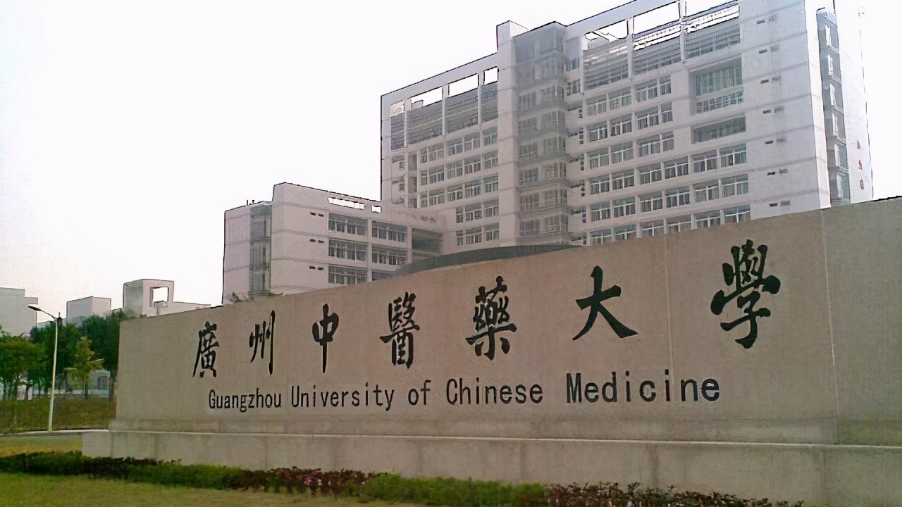 我国这四所中医药“老四校”，学校实力强劲，学医考生的理想大学