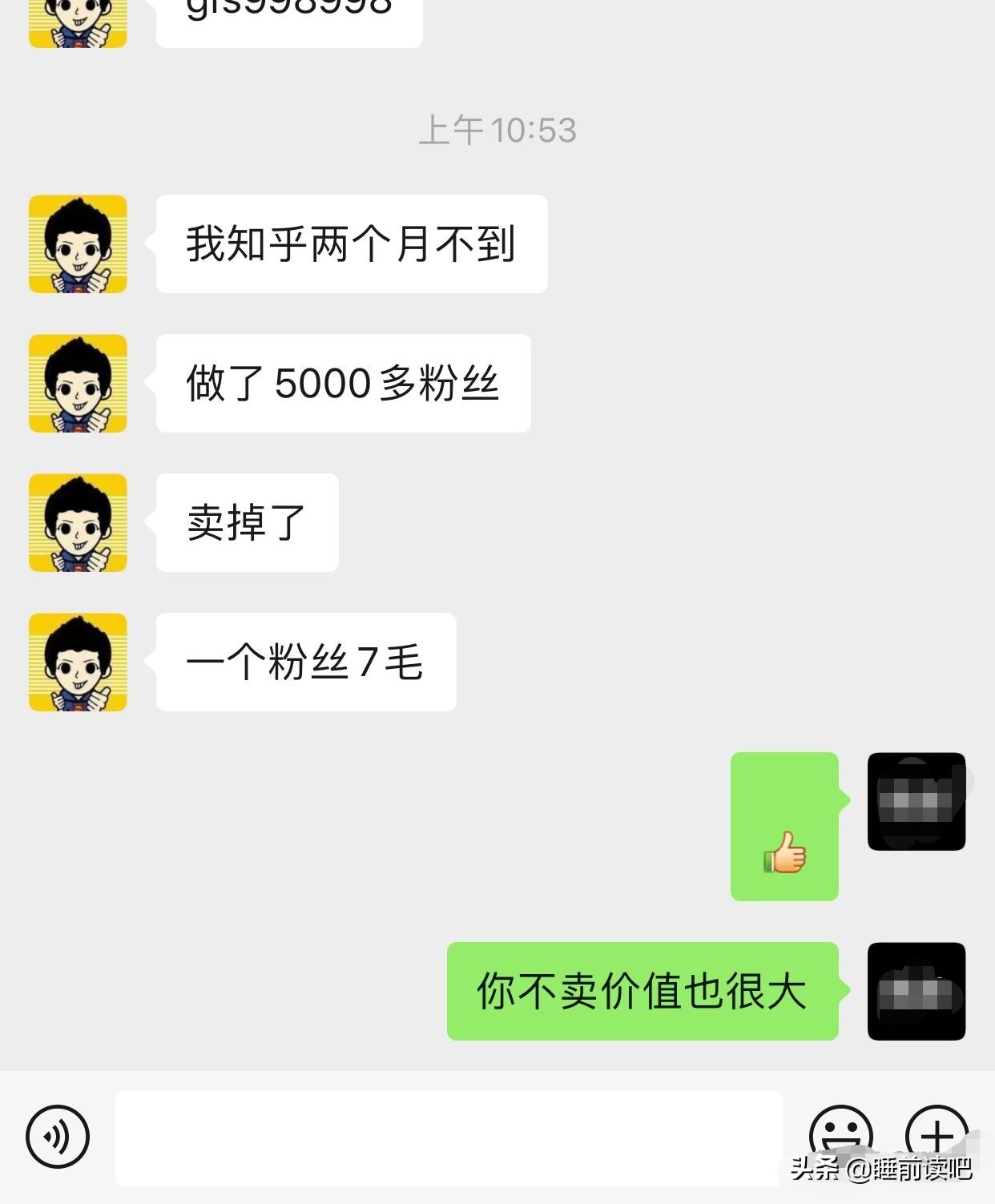 3个靠谱的副业赚钱的方法，每个都可以月入过万！