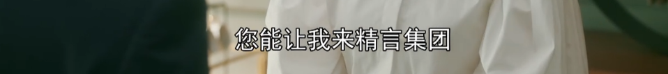 比书中更有魅力！朱锁锁的这3大特点，才是她成功出圈的关键