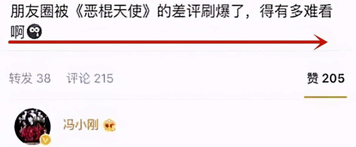 永远放不下的仇？冯小刚邓超14年再无合作，看他俩11年恩怨情仇
