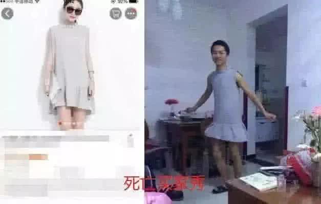 你是来砸店的吗？淘宝商家最怕遇到这些死亡买家秀