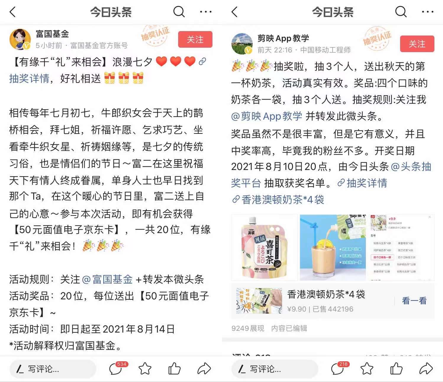 头条号怎么快速增加粉丝？头条号涨粉的5个方法，新手必看