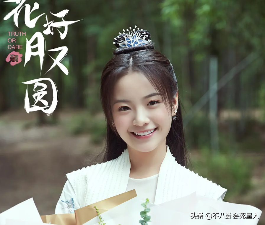 長著“丫鬟臉”撐不起女主，這7位女星告訴你，古偶女主別輕易演