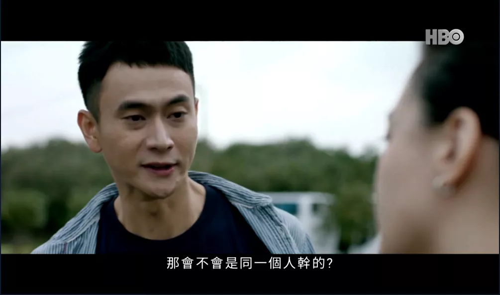 凶手到底是谁,台剧又开悬疑大作
