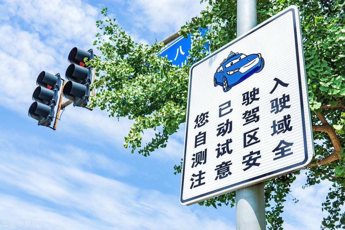 深度解析：自动驾驶产业链全景梳理