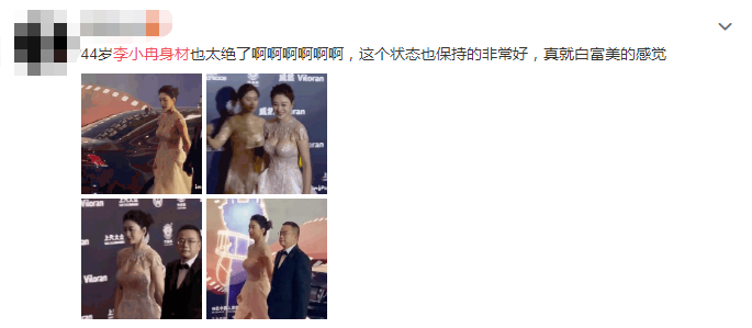 “裸露”成风，中国男明星的衣服，也该一件一