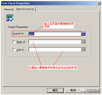 LoadRunner性能测试系统学习教程：脚本编写（1）