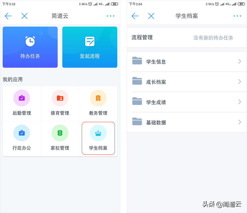 “双减”政策下，教育信息化或成最大赢家？