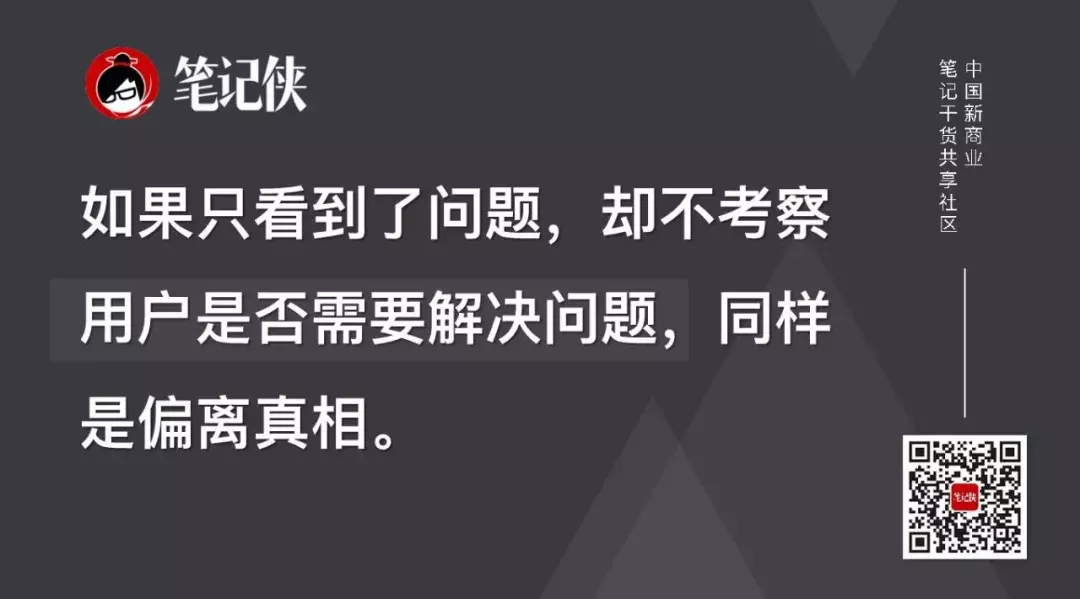 5个方法，精准认知用户需求