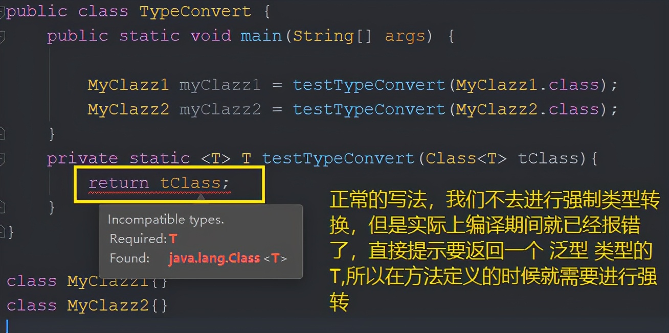 Java的“泛型”特性，你以为自己会了？（万字长文）