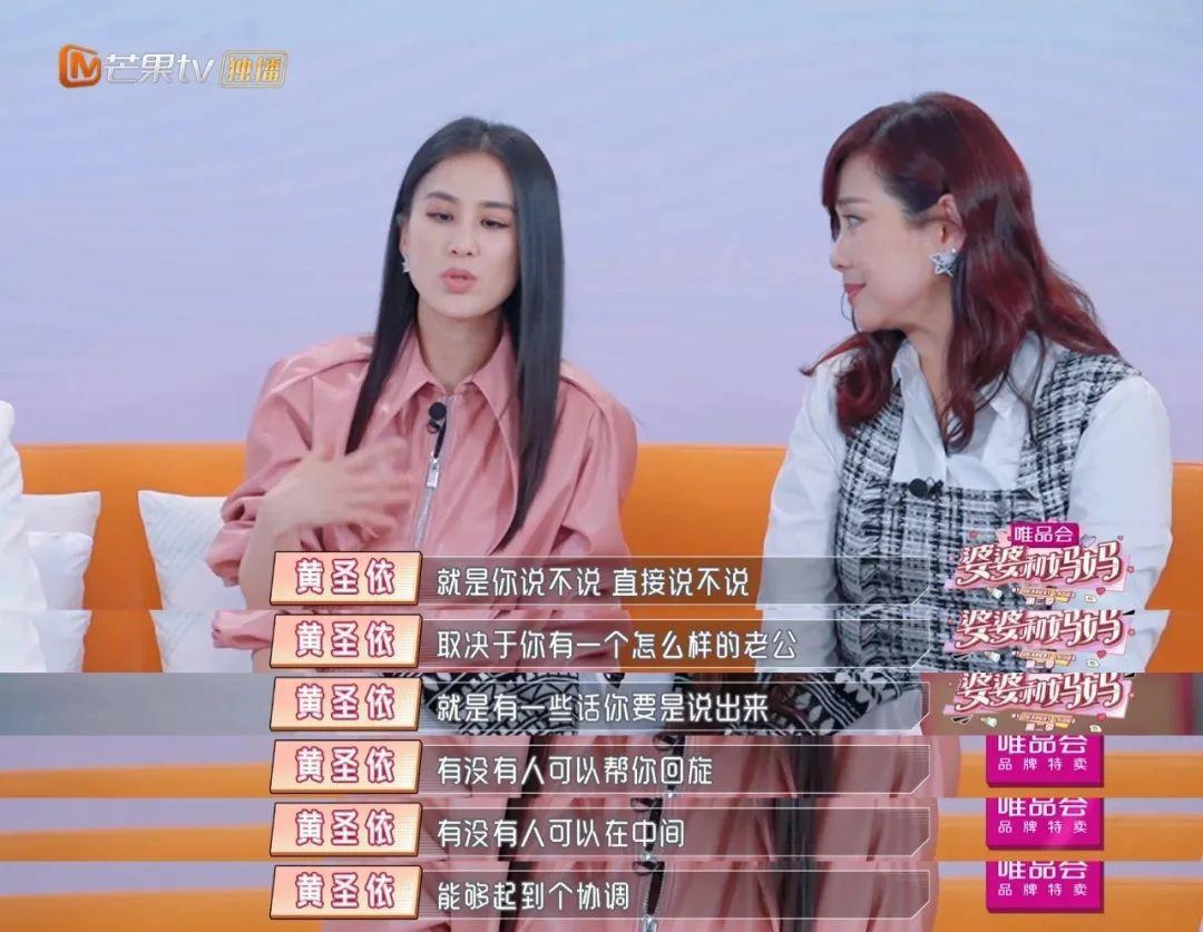 被观众求着消失的节目？一看果然窒息