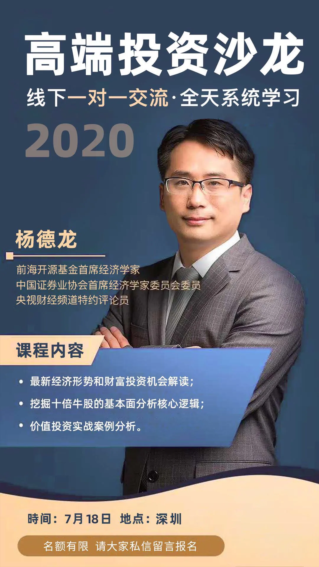 老编复盘|券商股暴涨 两市成交破万亿 沪指逼近