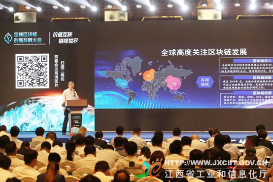 BSN將賦能江西省區塊鏈產業長期發展