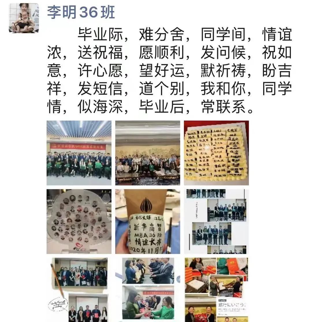 新华商学院学院动态 