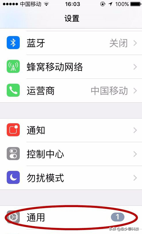 从零教你如何查询iPhone手机激活時间