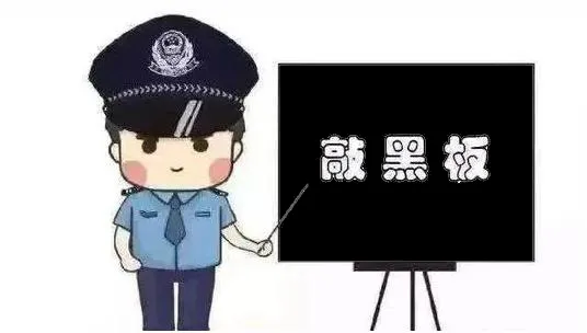 辟谣|“何伟”们 警察叫你们一声敢答应吗!!