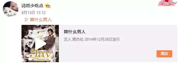 五个前女友锤渣男李汶翰 用过的都说烂 娱乐 蛋蛋赞