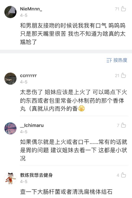 大型尴尬现场！我的裙子不小心塞到内裤里了…