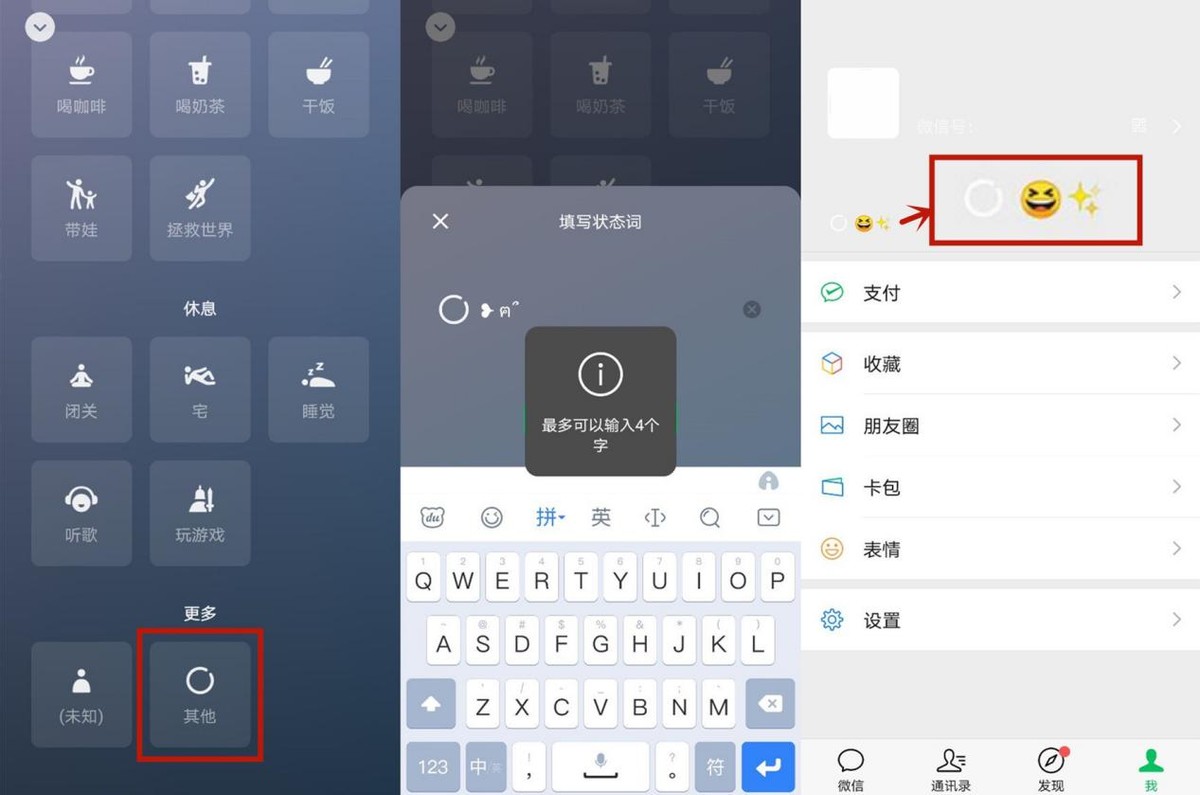 微信最近有哪些新变化？支持发送1G文件了！还有4个功能你没发现