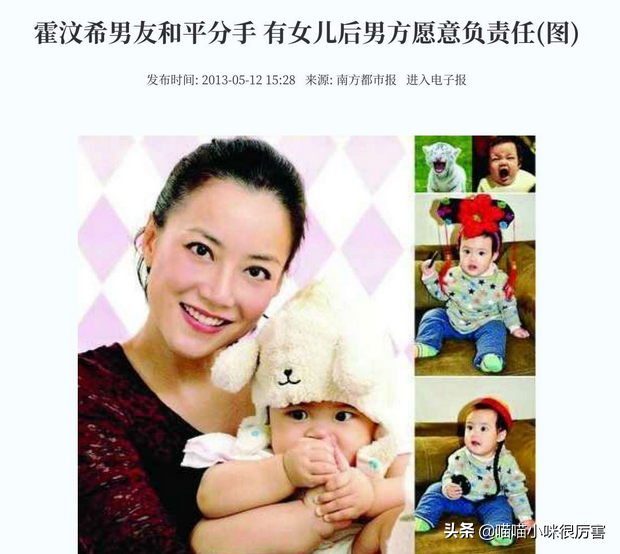 扒一扒10位未婚生子的明星，和他们背后不愿曝光