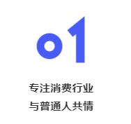 加华资本宋向前：战略投资者引入，加码迎接中国消费新时代