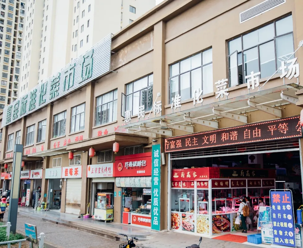 5666套市级统建保障性住房项目将陆续迎来新住户
