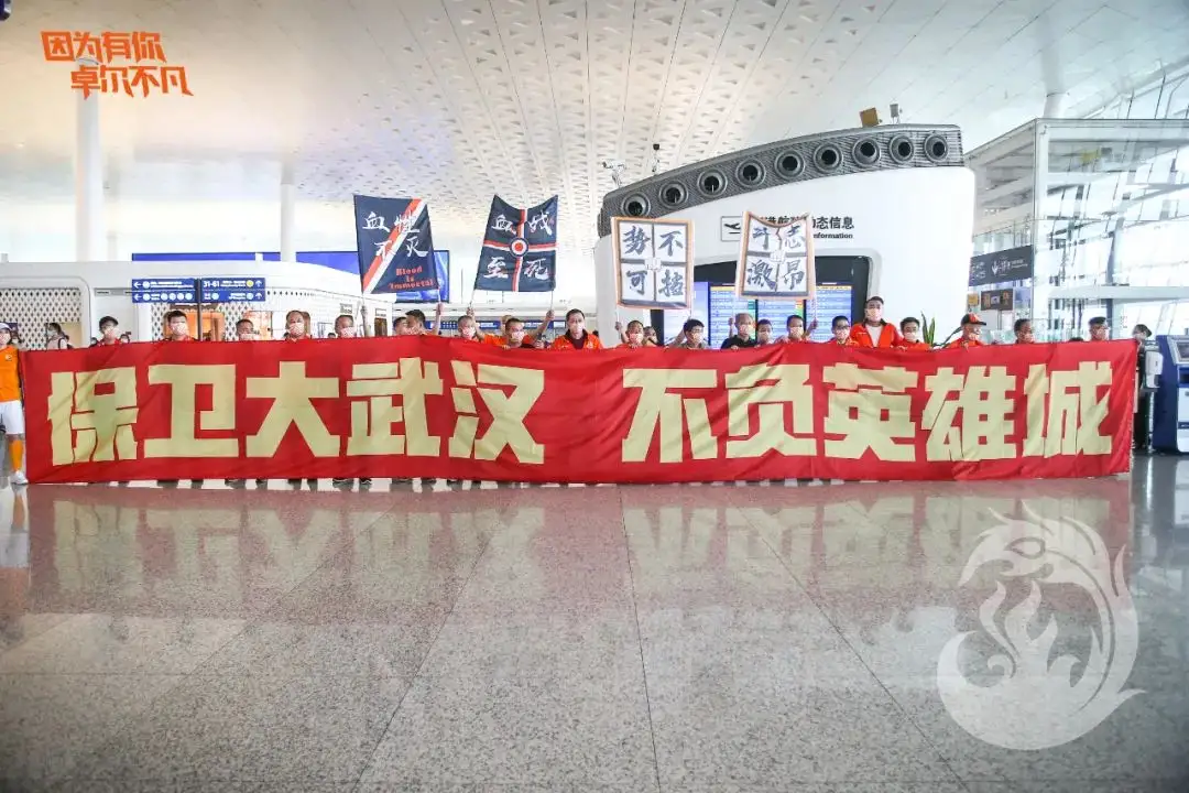武汉卓尔队的利马组合证明的时刻到了