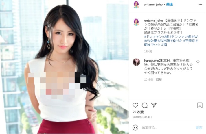 Japanese Adult Actress Japanese Adult Actress