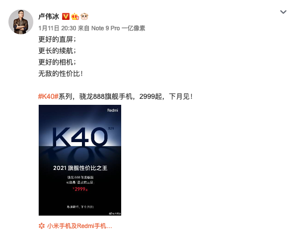 Hua Weixin is photographed below patent suggestion screen like the head; Suo Ni rolls out Airpeak not to have man-machine