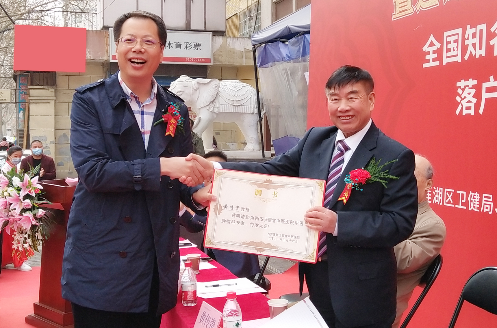 健康莲湖·中医中药行暨莲湖区中医药高端人才引进计划启动仪式成功举行