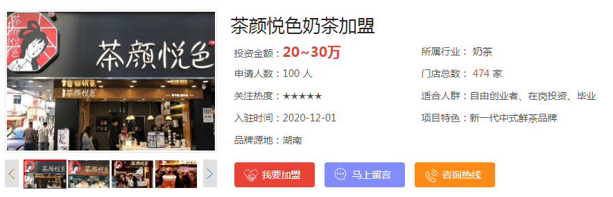 外卖平台为山寨品牌撑起“保护伞”？