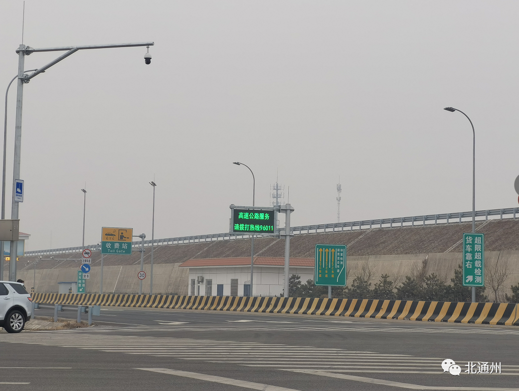 独家通州通怀路部分路段通车现场图来了